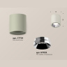 Комплект накладного светильника Ambrella light XS7724003