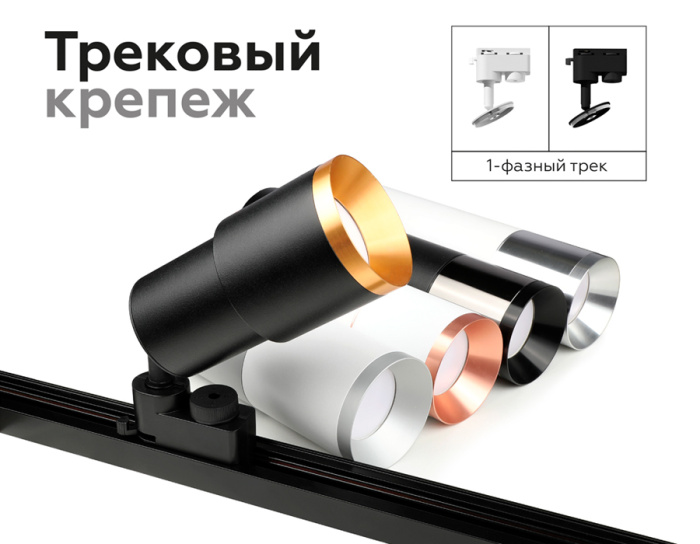 Насадка передняя для корпуса светильника с диаметром отверстия D70mm Ambrella light N7031