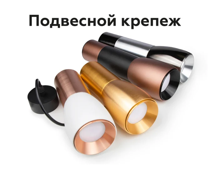 Насадка передняя для корпуса светильника с диаметром отверстия D70mm Ambrella light N7031