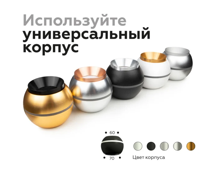 Насадка передняя для корпуса светильника с диаметром отверстия D70mm Ambrella light N7031