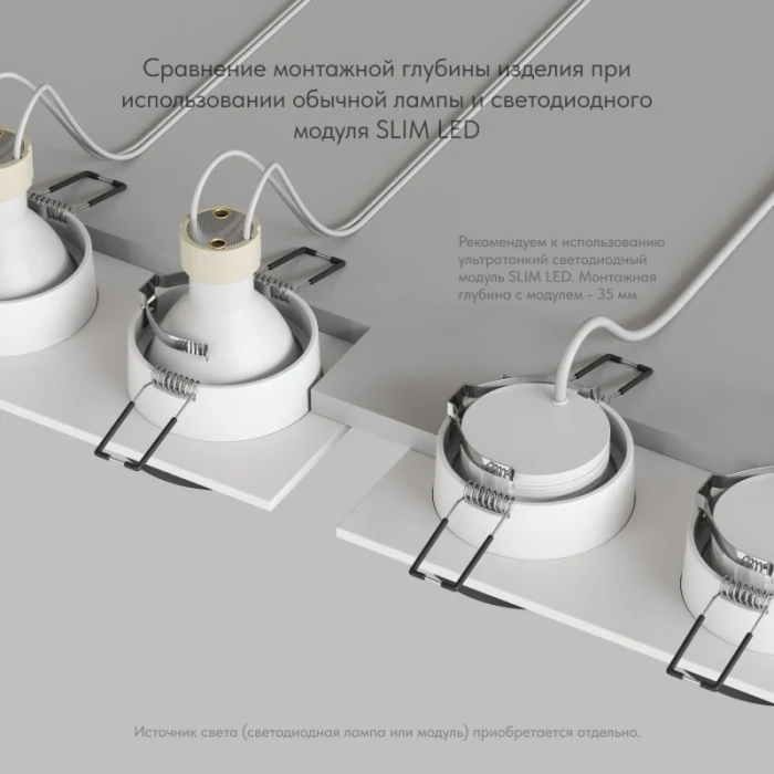 Встраиваемый светильник Denkirs Lemvik DK2422-BK