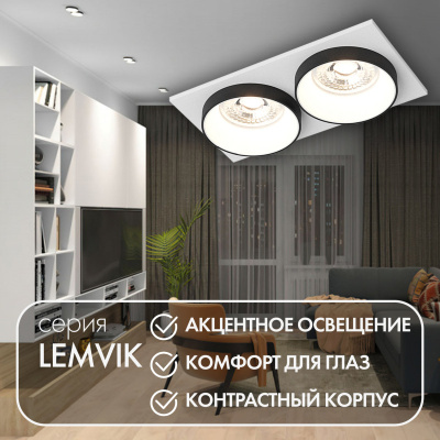 Встраиваемый светильник Denkirs Lemvik DK2422-BK