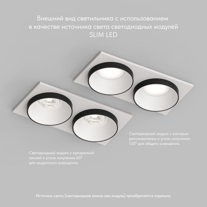 Встраиваемый светильник Denkirs Lemvik DK2422-BK