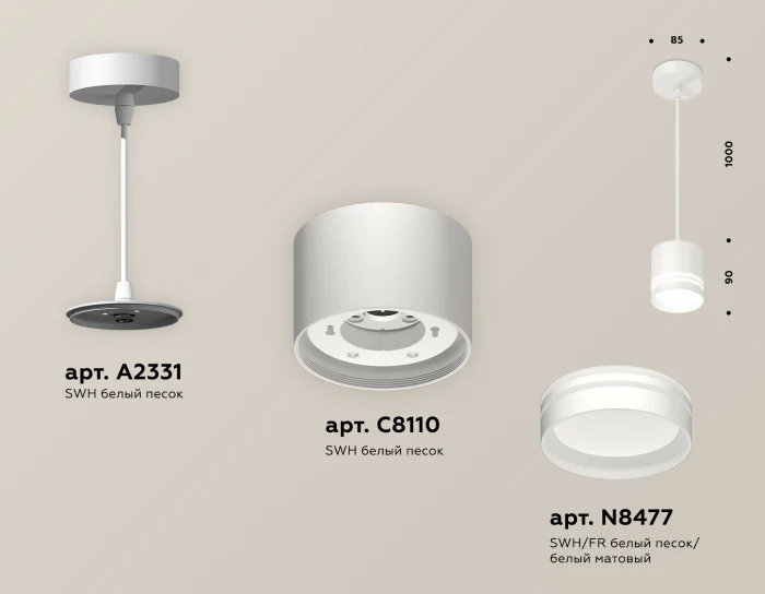 Комплект подвесного светильника GX53 с акрилом Ambrella light XP8110024