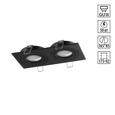 Встраиваемый светильник поворотный NOVOTECH WIR 371022