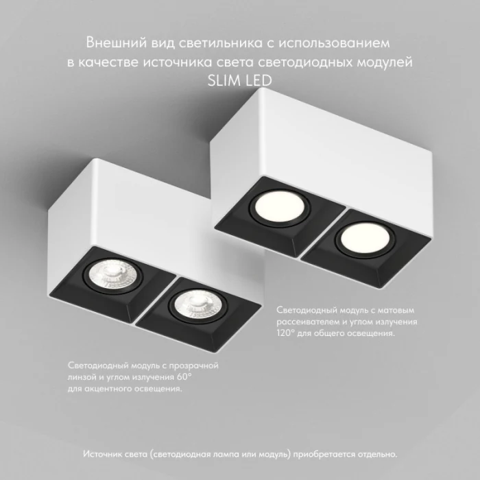 Накладной светильник Denkirs Soro DK3035-WB