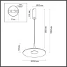 Подвесной светильник Odeon Light Sombra 7038/12L