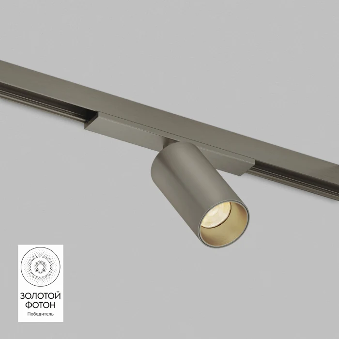 Светильник на шине Denkirs SHINE SPOT DK5740-DN