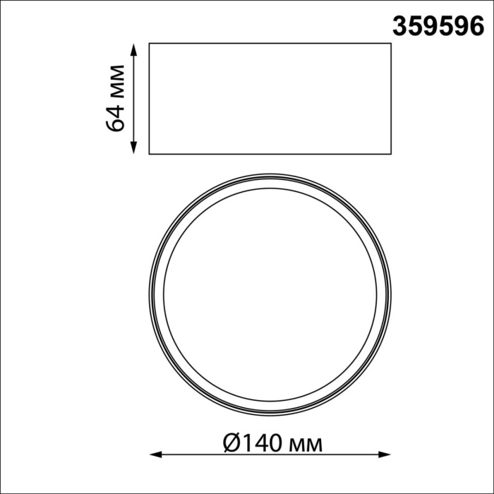 Накладной светильник Novotech Orbis 359596