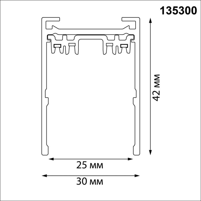 Шинопровод накладной/подвесной Novotech Vector 135300