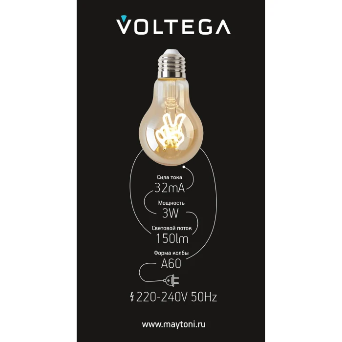 Лампочка Voltega 8584