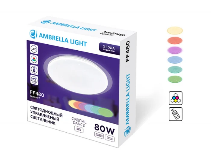 Светодиодный светильник c подсветкой RGB ORBITAL AMBRELLA LIGHT FF480
