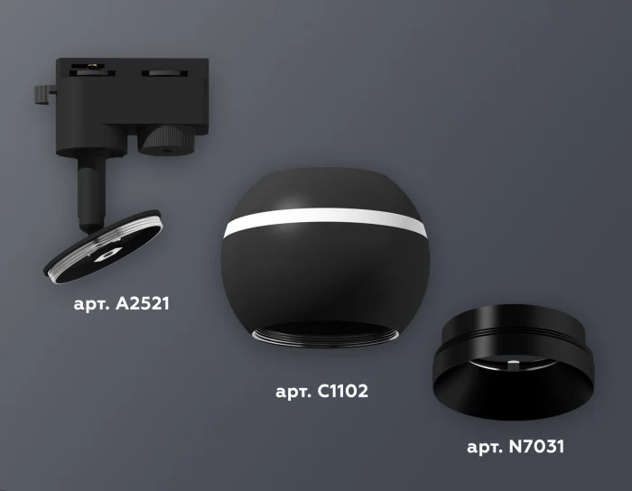 Комплект трекового однофазного светильника с подсветкой Ambrella light XT1102002