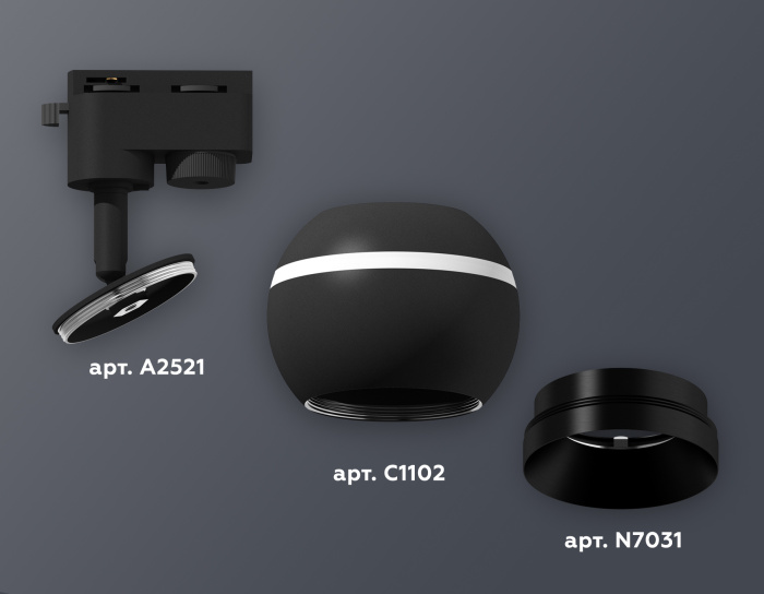 Комплект трекового однофазного светильника с подсветкой Ambrella light XT1102002