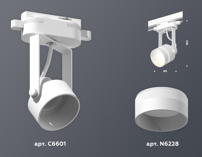 Комплект трекового однофазного светильника с акрилом Ambrella light XT6601081