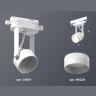 Комплект трекового однофазного светильника с акрилом Ambrella light XT6601081