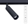Магнитная трековая система Arte Lamp LINEA A4640PL-1BK