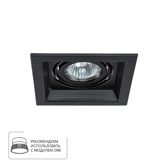Встраиваемый светильник Arte Lamp CANIS A6661PL-1BK