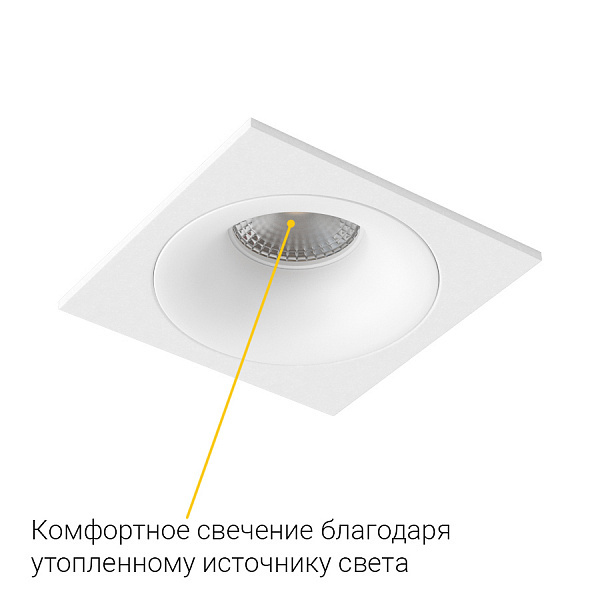 Встраиваемый светильник Ledron MJ1003 SQ White