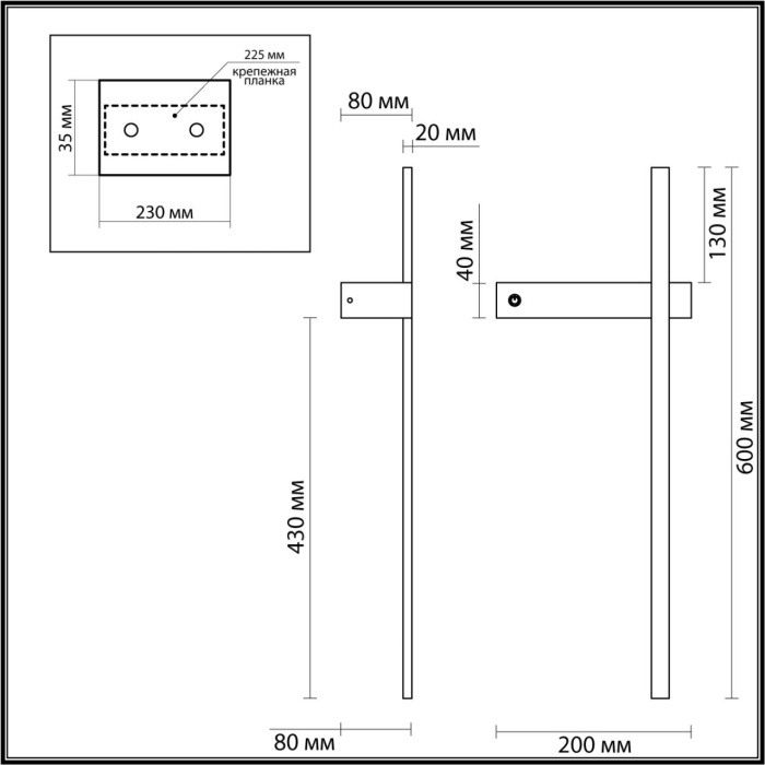 Настенный светильник BLAKE LUMION 5694/6WL