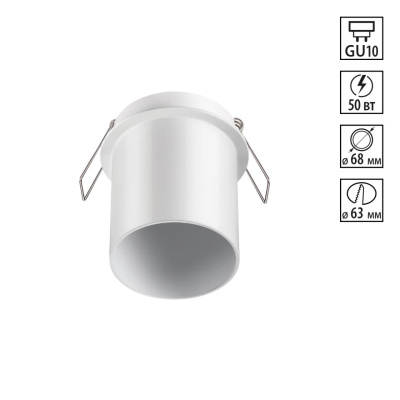 Встраиваемый светильник Novotech Butt 370938