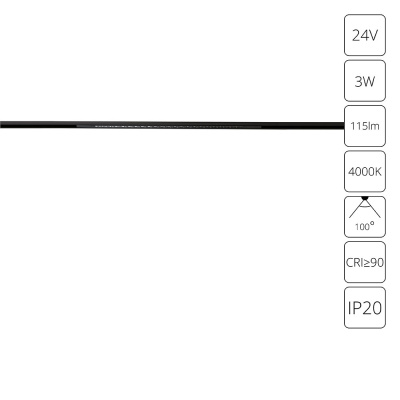 Магнитная трековая система Arte Lamp PRESTO A6229PL-1BK