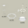 Комплект подвесного светильника Techno Ring Ambrella light XR92031100