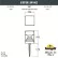 Ландшафтный светильник FUMAGALLI ESTER WALL DS1.561.000.WXD1L