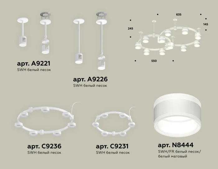 Комплект подвесного светильника Techno Ring с акрилом Ambrella light XR92211001