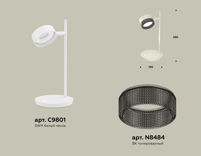 Комплект настольного поворотного светильника с композитным хрусталем Ambrella light XB9801250