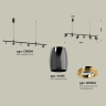 Комплект подвесного поворотного светильника Ambrella light XB9006530