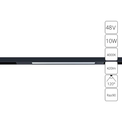 Трековая система магнитная Arte Lamp OPTIMA A7263PL-1BK