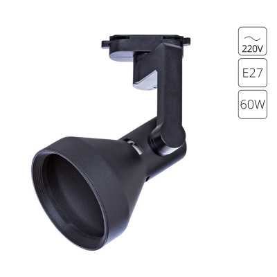 Трековый светильник однофазный Arte Lamp Nido A5106PL-1BK