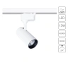 Трековый светильник Arte Lamp REGULUS A4568PL-1WH