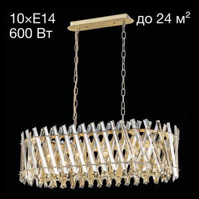 Люстра подвесная Citilux Ингвар CL334303