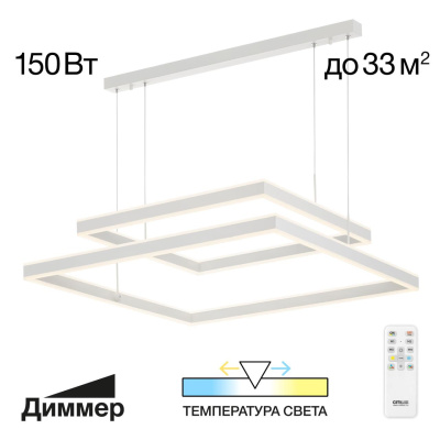 Светильник подвесной Citilux Дуэт CL719K210