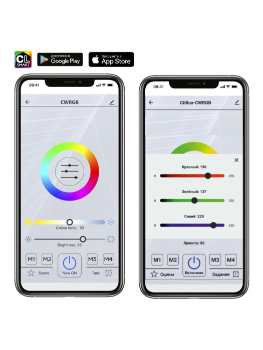 Потолочный светодиодный светильник Citilux Паркер Смарт CL225A240E