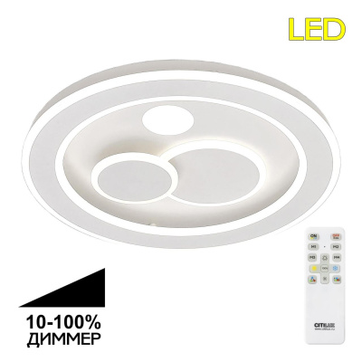 Светильник потолочный Citilux Квест CL739170
