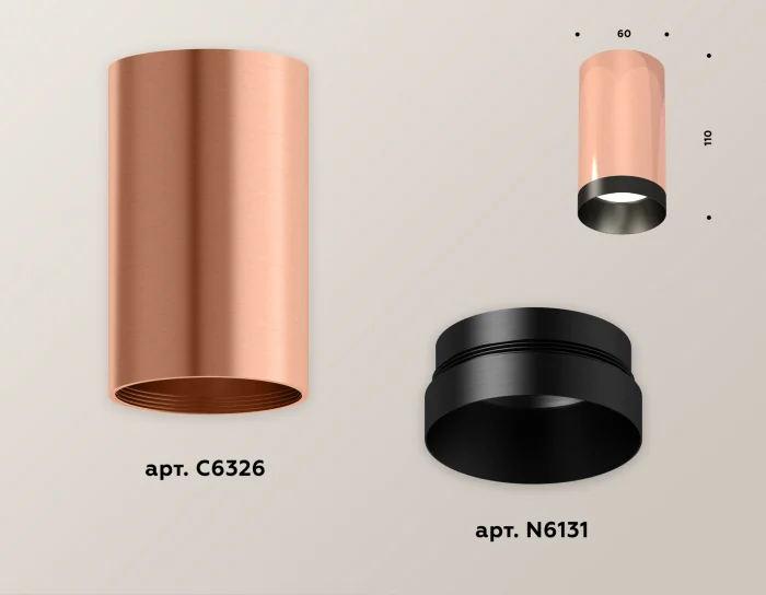 Комплект накладного светильника Ambrella light XS6326004