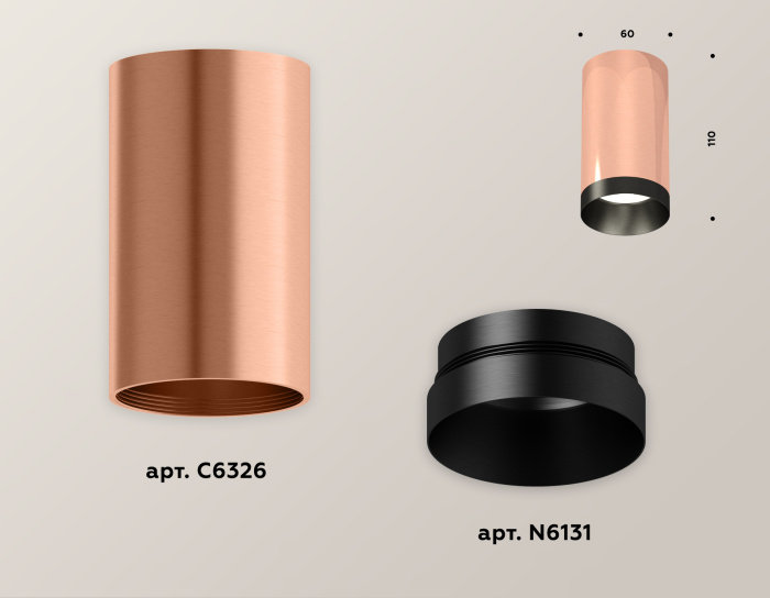 Комплект накладного светильника Ambrella light XS6326004