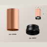 Комплект накладного светильника Ambrella light XS6326004