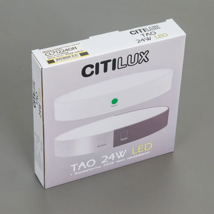 Светильник накладной Citilux Тао CL712240N