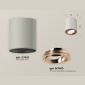 Комплект накладного поворотного светильника Ambrella light XS7423023