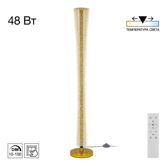 Торшер Citilux Fanny CL213921