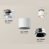 Комплект накладного светильника Ambrella light XS7510080