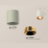 Комплект накладного светильника Ambrella light XS7724004