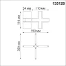 Коннектор Novotech Flum 135128