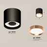 Комплект накладного светильника Ambrella light XS8142005