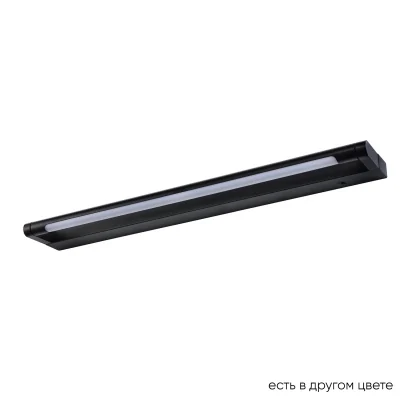 Подсветка для картин Crystal Lux GALLERY B AP12W LED BL