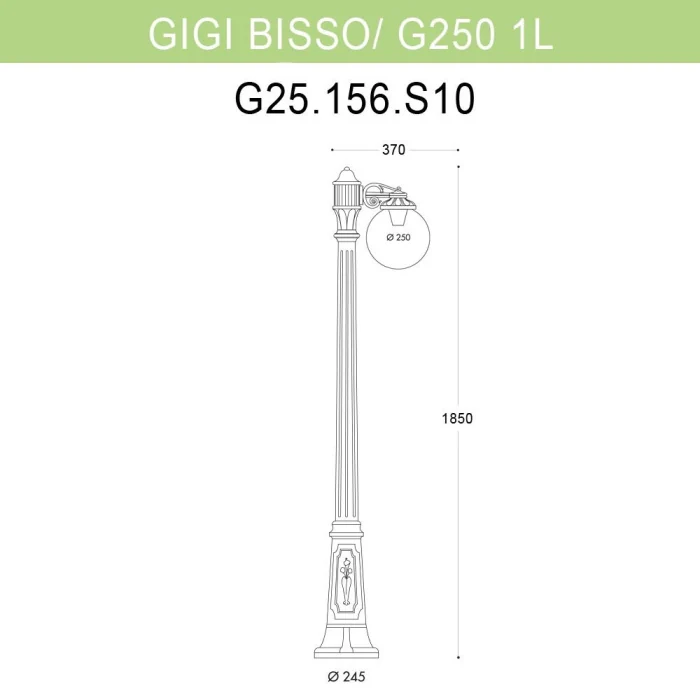 Уличный фонарь Fumagalli Gigi Bisso/G250 1L G25.156.S10.BZE27
